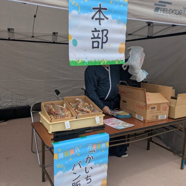🌸YEELフェス in さくらパーク4/5.6🌸

色んなお店が出ています🥰
あちこちからいい匂いと笑い声が🤤✨

遊びに来てね～🤗🌸

  #さくらビレッジ
 #さくらパーク
 #YEELフェス
 #週末イベント 
 #花見
 #高知
 #屋台